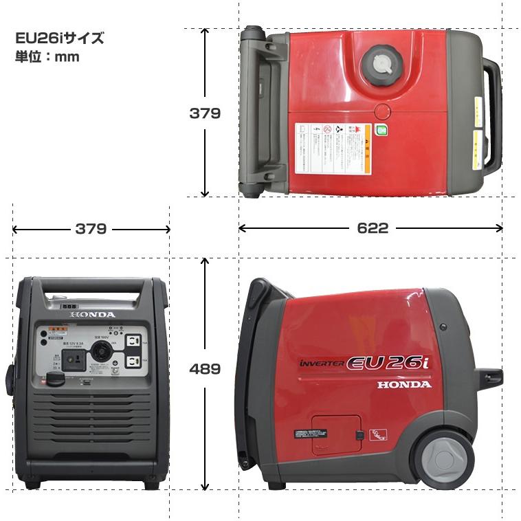 ホンダ（HONDA） 「3月1日はP5倍」【販売終了】インバーター 発電機