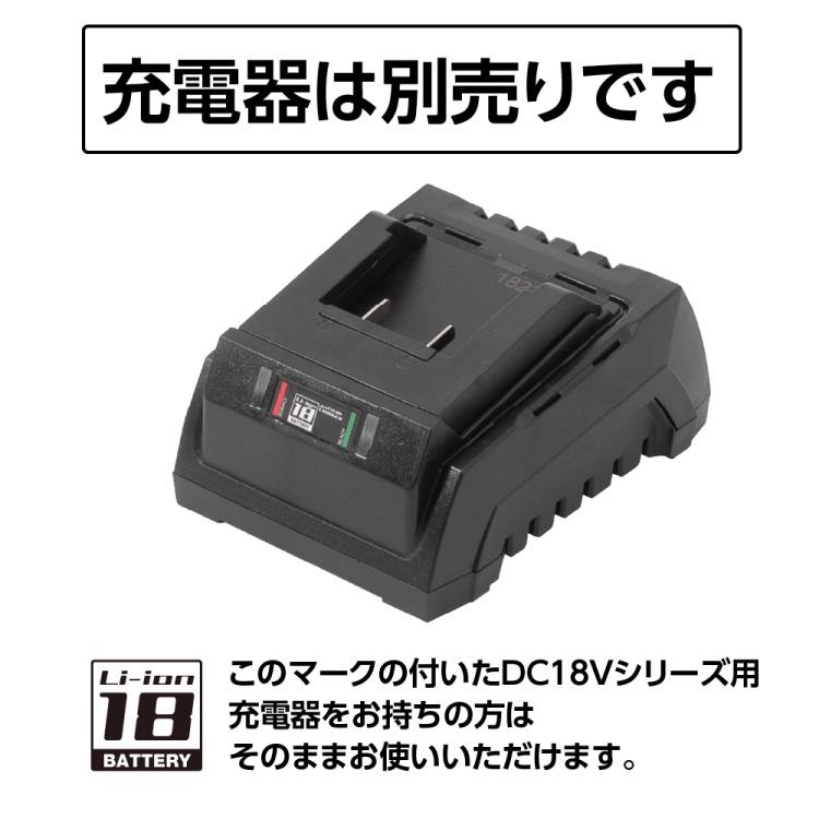アストロプロダクツ（ASTROPRODUCTS） 「電動工具」AP DC18V充電式