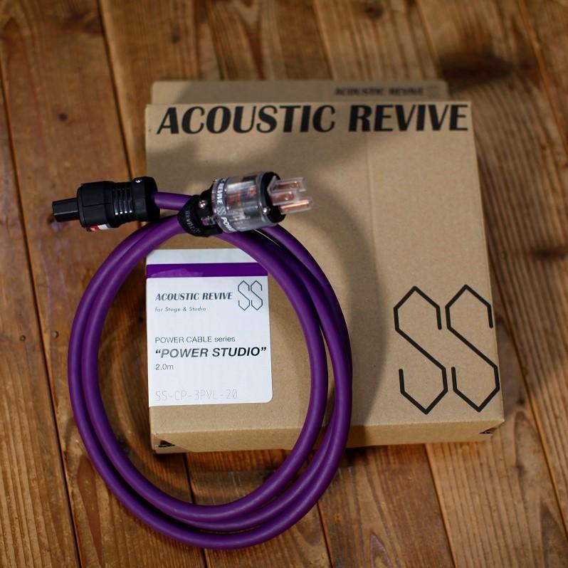 ACOUSTIC REVIVE / POWER STUDIO 2.0m SS-CP-3PVL-20 電源ケーブル