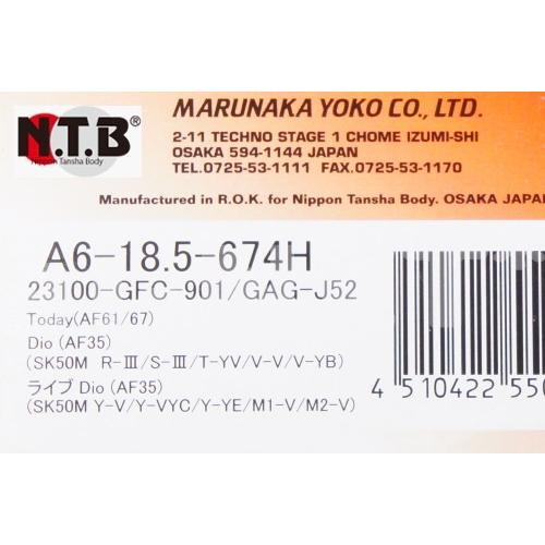 NTB 純正品相当 DIO ZX ディオZX ドライブベルト Vベルト 23100-GAG