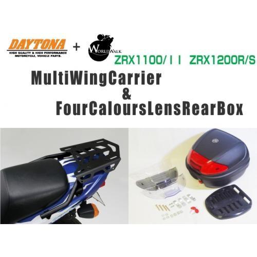 DAYTONA デイトナ マルチウイング リアキャリア ＆ WW製 リアボックス