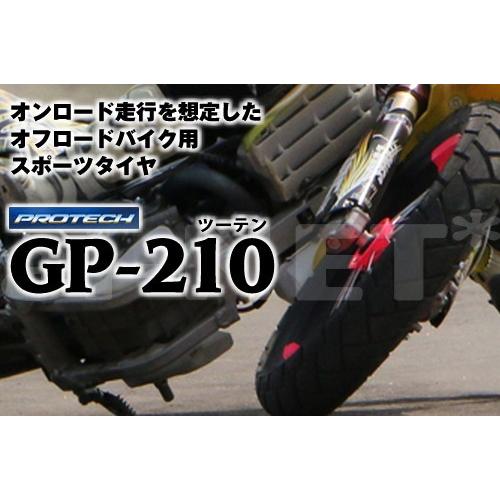 IRC 納期未定 送料無料 井上ゴム GP210 3.00-21 4.60-18 フロント
