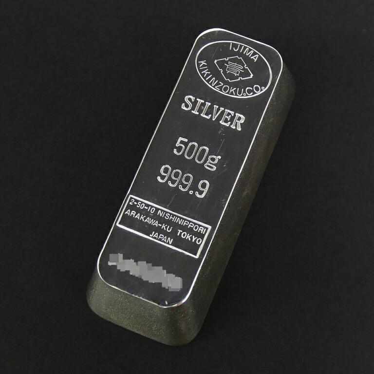 新品】井島貴金属精錬 純銀 インゴット ingot シルバーバー /シルバー