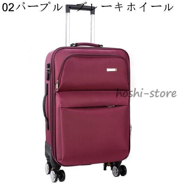 スーツケース 布製キャリーバッグ 機内持ち 軽量 多収納 フロント