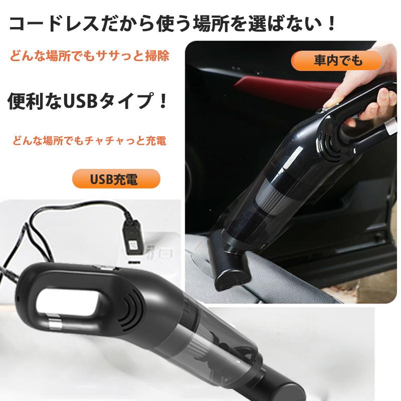 コードレスハンディクリーナー 強力 パワフル吸引 車 ペット 掃除機