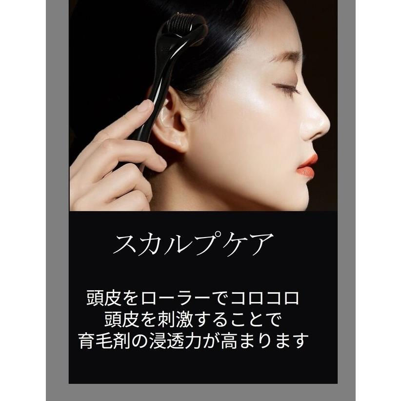 ダーマローラー 美顔ローラー 0.5mm 育毛 頭皮 スカルプ対策