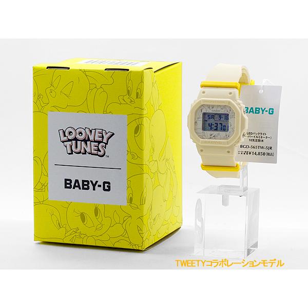 BABY-G 限定カシオ CASIO LOONEY TUNES「TWEETY」コラボ 腕時計 BGD