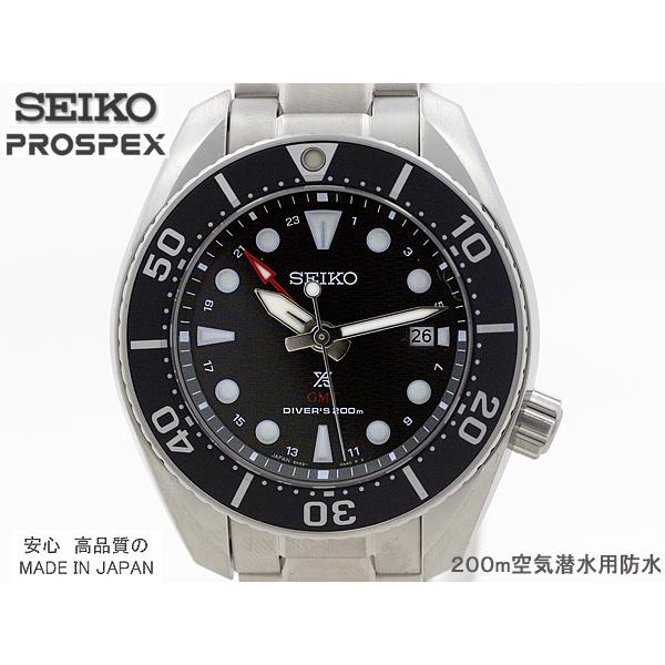 PROSPEX セイコー プロスペックス SEIKO ダイバースキューバ ソーラー