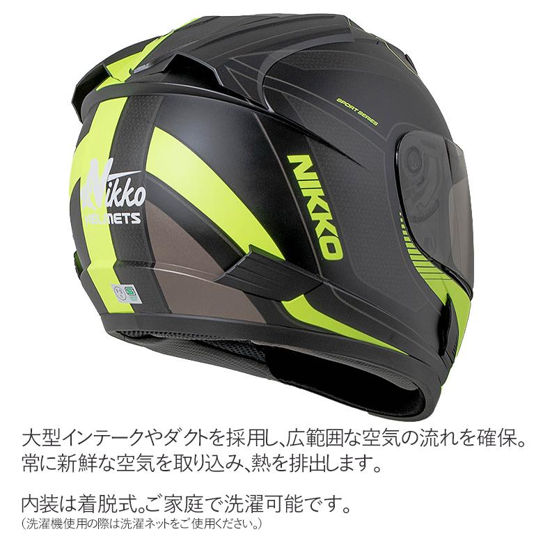 バイク用 NIKKO フルフェイスヘルメット N-805 UNIQUE マットブラック