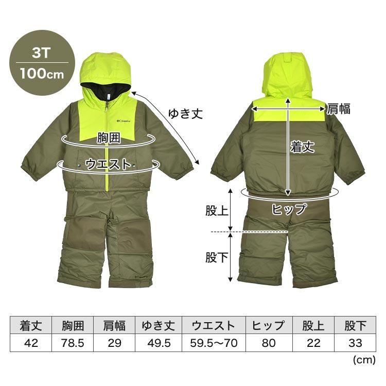 Columbia（コロンビア） スノーウェア キッズ 100 子供 つなぎ ベビー