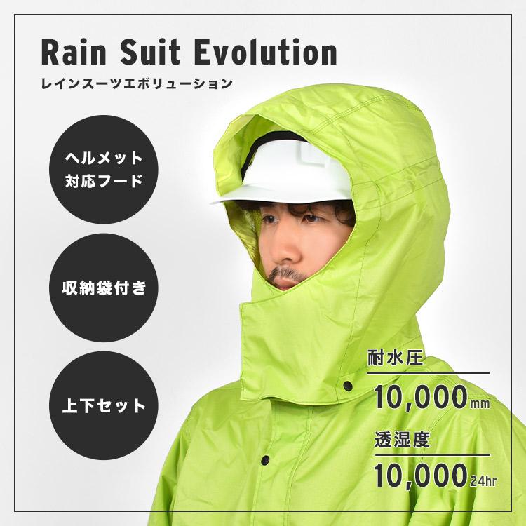 カジメイク レインスーツ 完全防水 メンズ レインウェア 上下セット