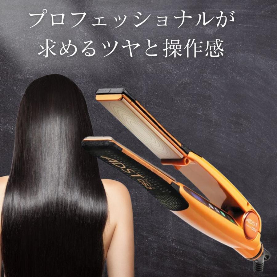 ADST（アドスト） DS2 ストレートアイロン 爆買 : Have a PREMIUM life