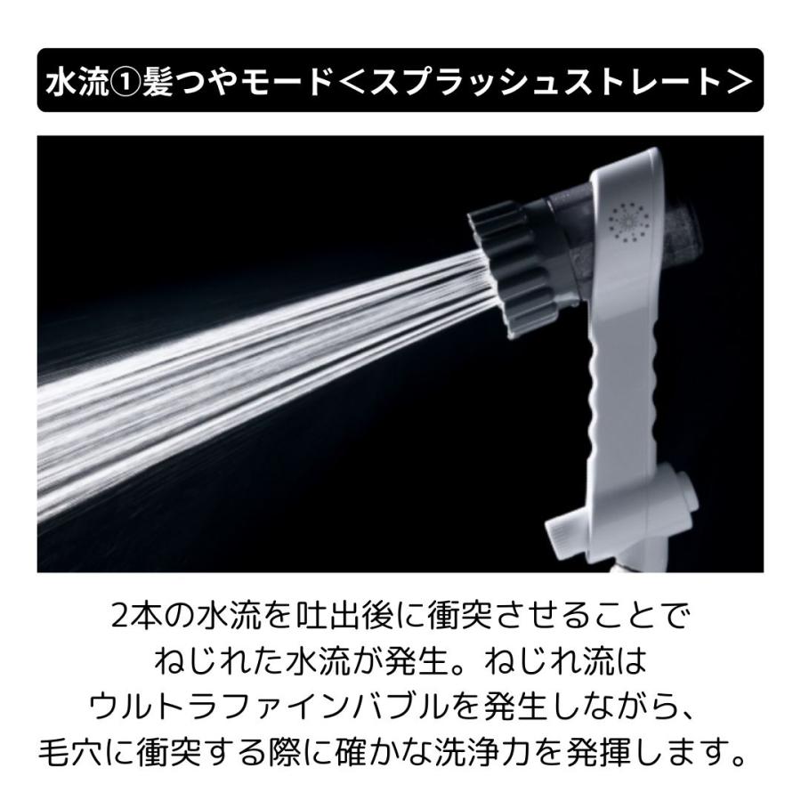 ミラブル ミラブルゼロ 正規品 サイエンス シャワーヘッド ミラブル