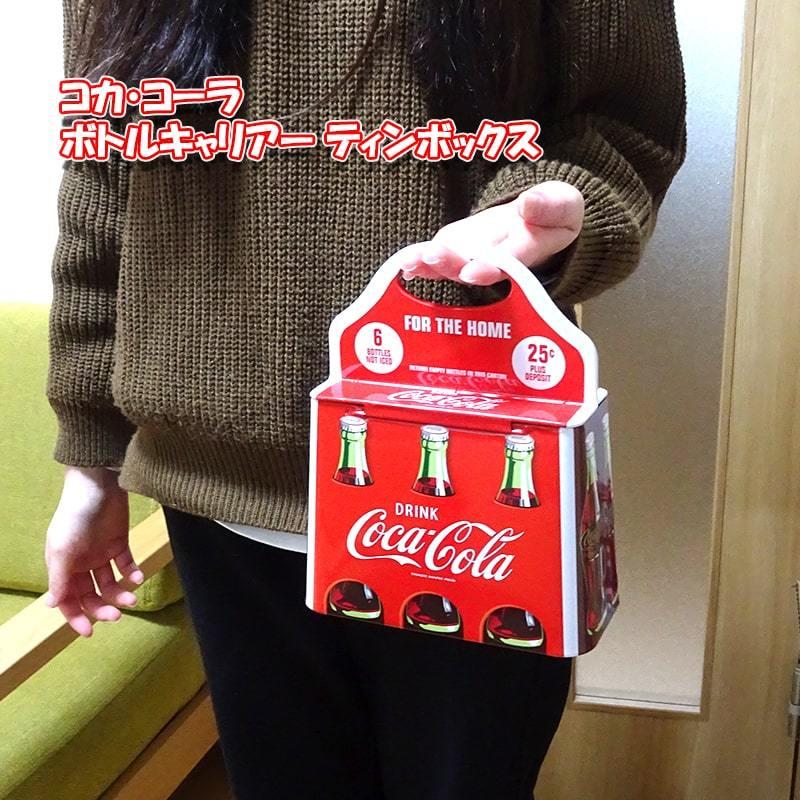 Coca Cola（コカコーラ） ボトルキャリアー ティンボックス かわいい