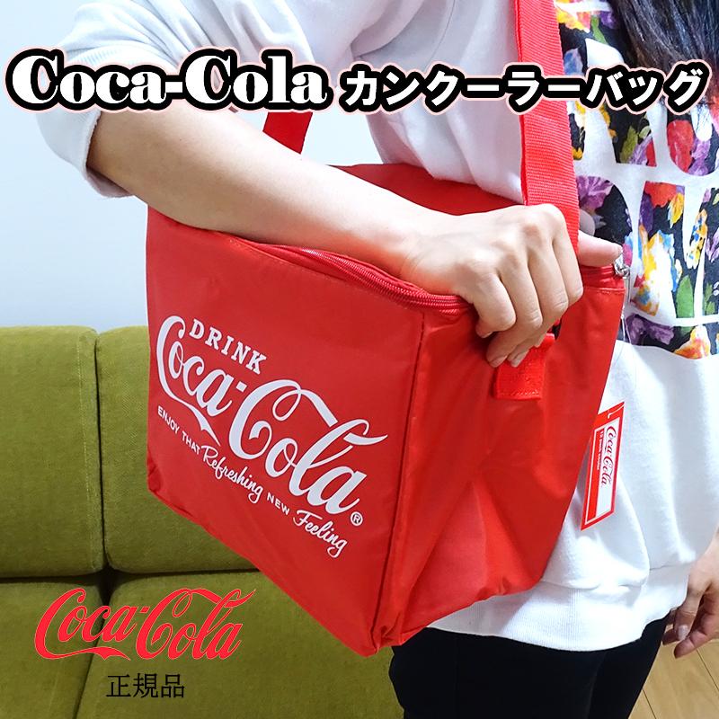 Coca Cola（コカコーラ） インシュレートカンクーラーバック 保冷 保温