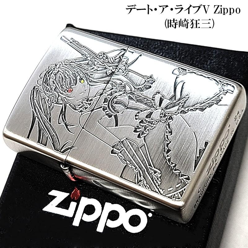 ZIPPO（ジッポー） アニメ デート・ア・ライブV 時崎狂三 ジッポ