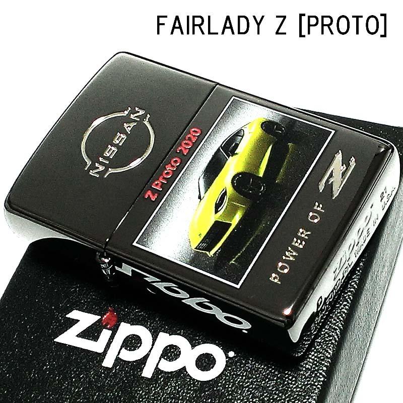 ZIPPO（ジッポー） ライター フェアレディZ ジッポ Z-Proto 日産公認