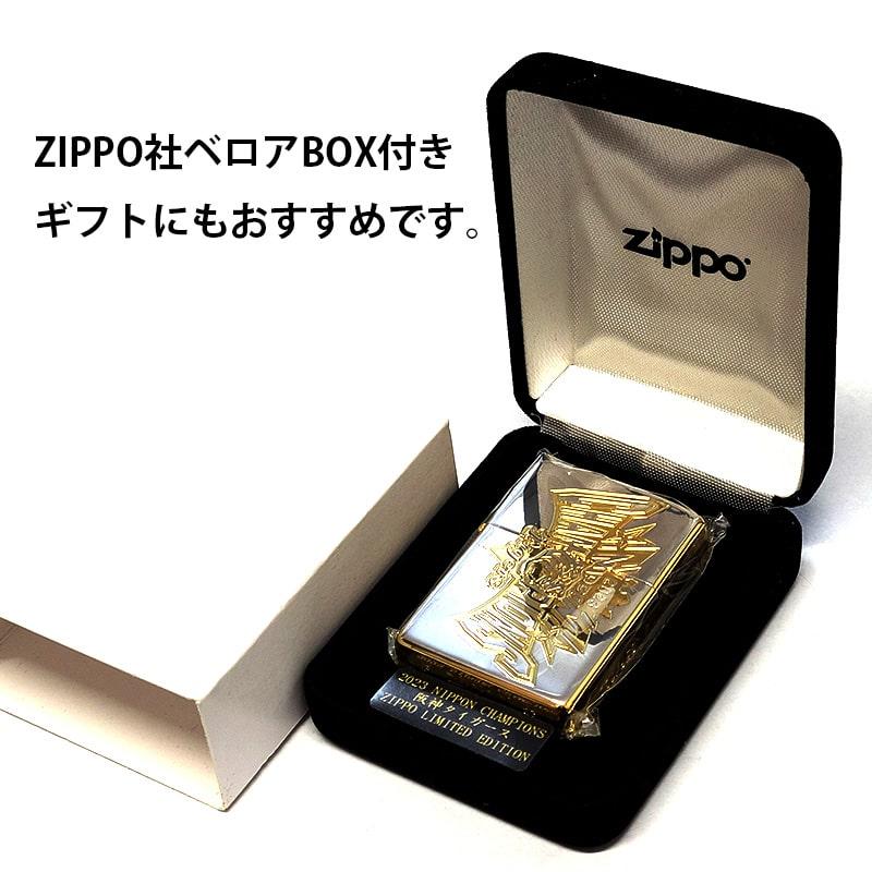 ZIPPO（ジッポー） ライター 阪神タイガース 日本一記念 2023 限定100