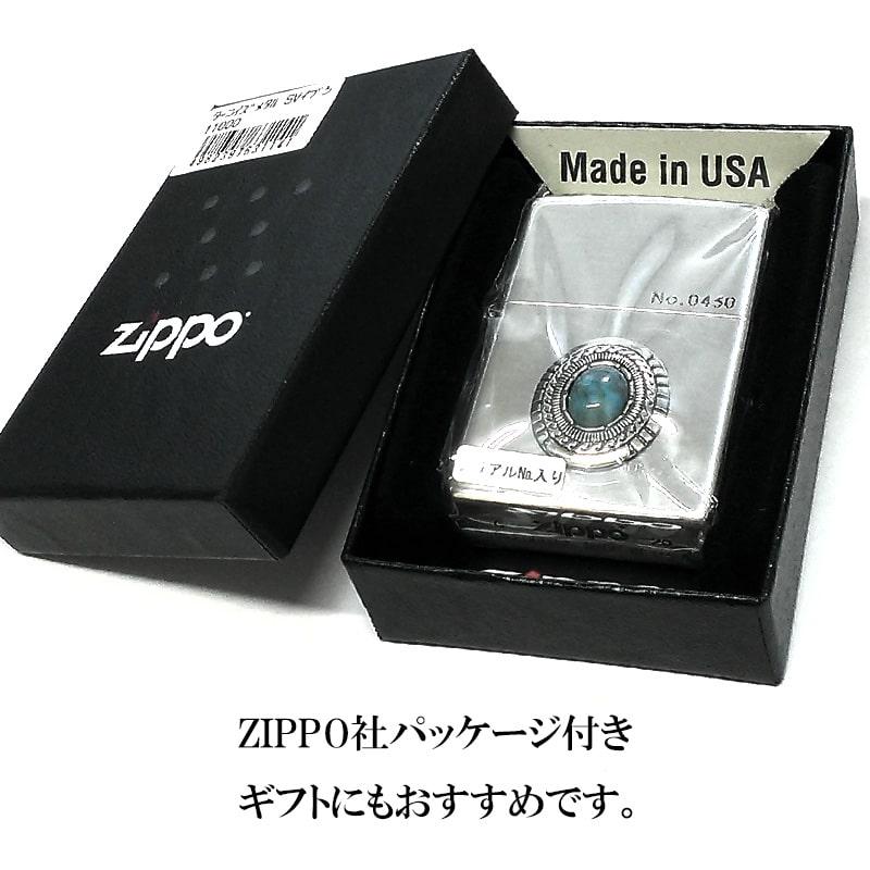 ZIPPO（ジッポー） ターコイズメタル 限定ジッポ ライター ターコイズ