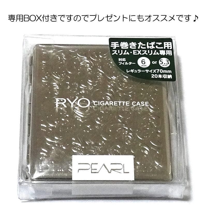 シガレットケース コンパクト 70mm用 ニッケル アラベスク タバコ