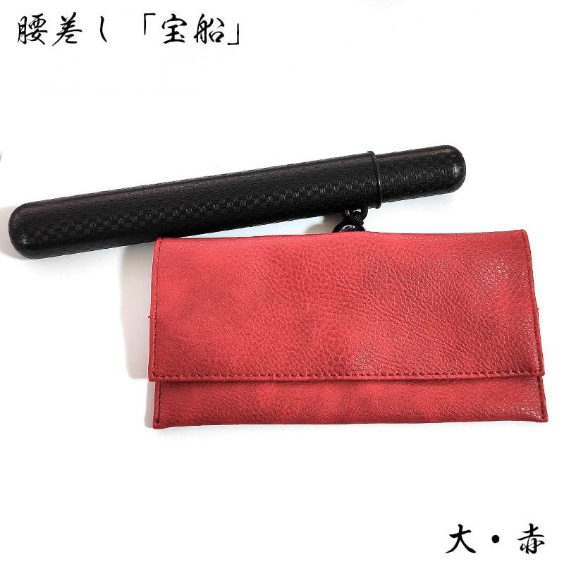 きせる 煙管入れ 宝船かます 腰差し煙草入れ 大 一本用 赤 たばこ 喫煙