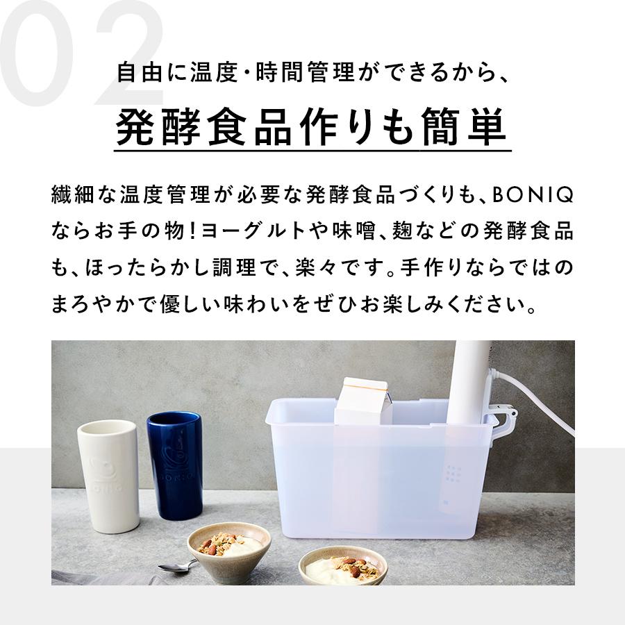 BONIQ 2.0 ホワイト・7Lコンテナ・カバー・ラック Amazon.co.jp