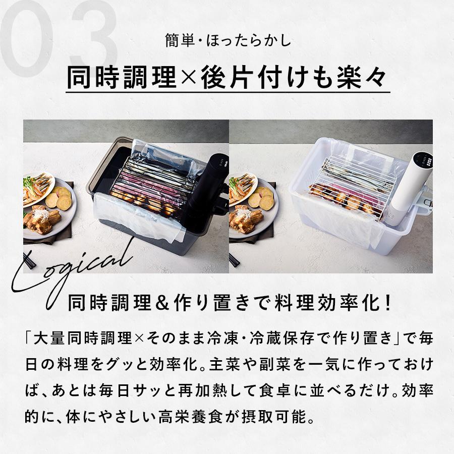 BONIQ（ボニーク） 低温調理 バルクアップコンテナ フルセット 公式