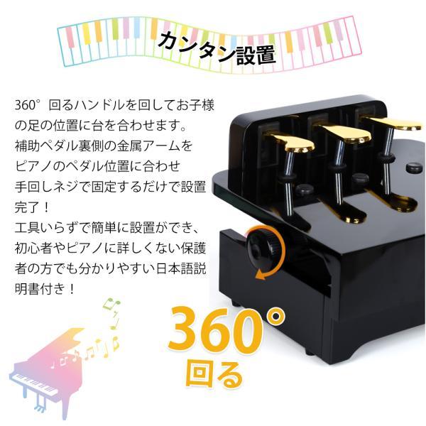 補助ペダル 木製 ピアノペダル ペダル3本 電子キーボード 電子ピアノ