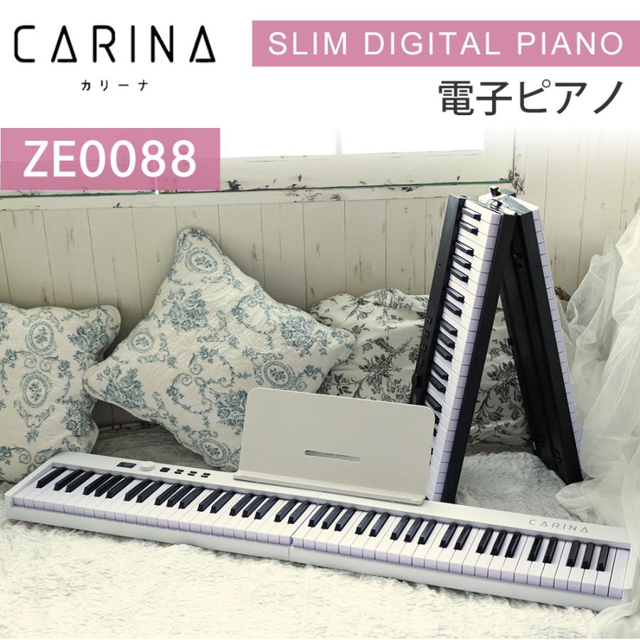 電子ピアノ 88鍵盤 折りたたみ 鍵盤光る スリムボディ 充電可能
