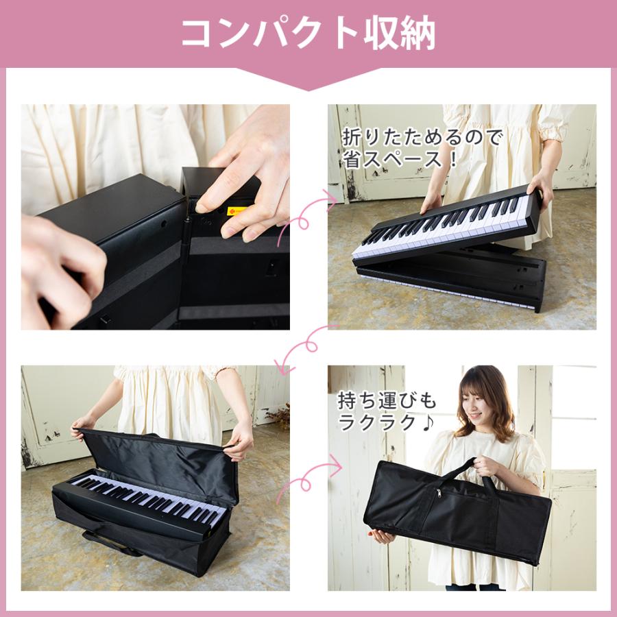電子ピアノ 88鍵盤 折りたたみ 鍵盤光る スリムボディ 充電可能