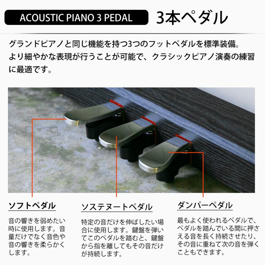 6カラー】電子ピアノ 88鍵盤 ハンマーアクション鍵盤 ピアノタッチ