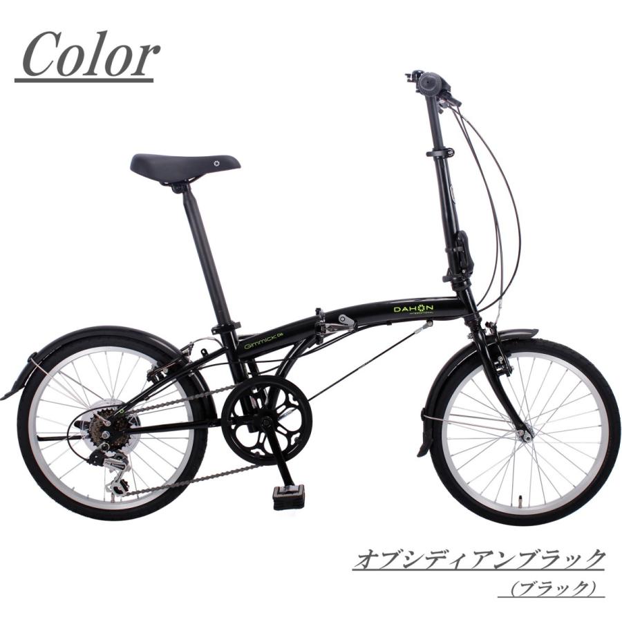 DAHON（ダホン） 正規品 自転車 折り畳み自転車 折り畳み 20インチ 6段