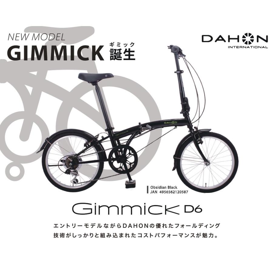 DAHON（ダホン） 正規品 自転車 折り畳み自転車 折り畳み 20インチ 6段