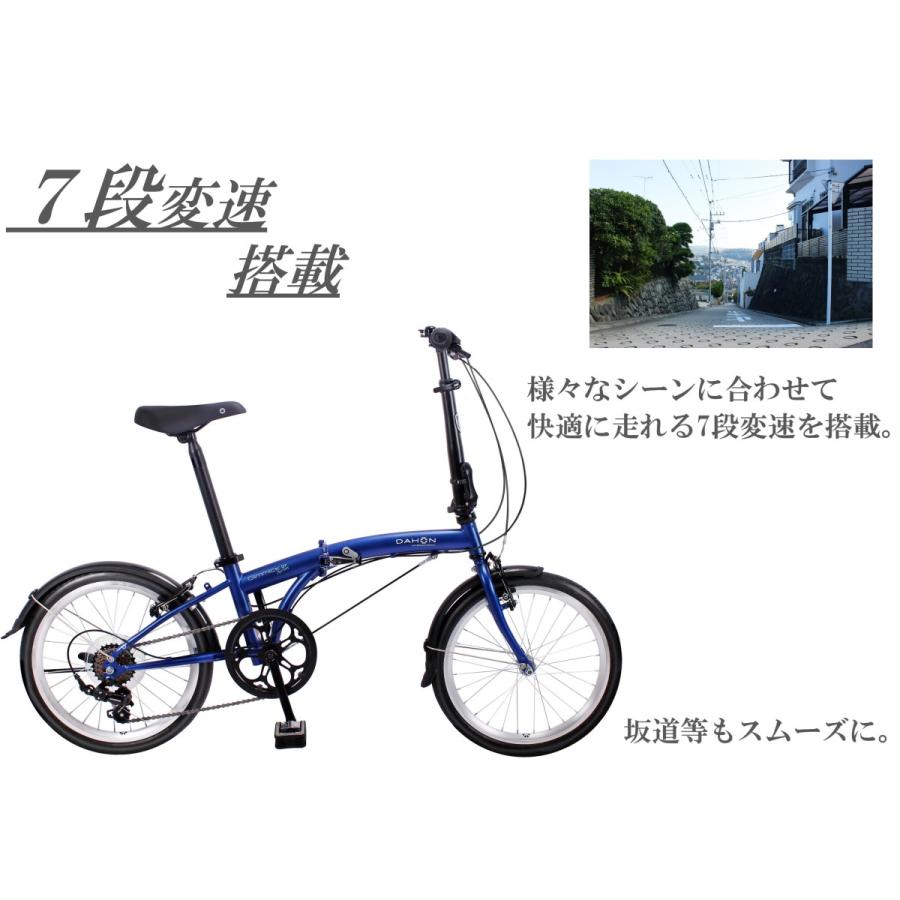 DAHON（ダホン） 自転車 折りたたみ式 折り畳み式 DAHON Gimmick D7 20