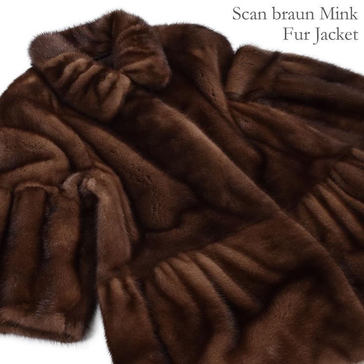 爆買 ファージャケット ファーコート ミンク SAGAスカンブラウン