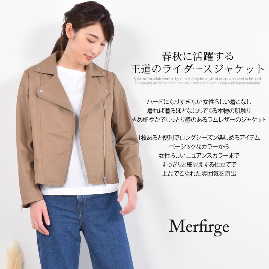 Merfirge 爆買 ラムレザーライダースジャケット ダブルレディス 結婚式