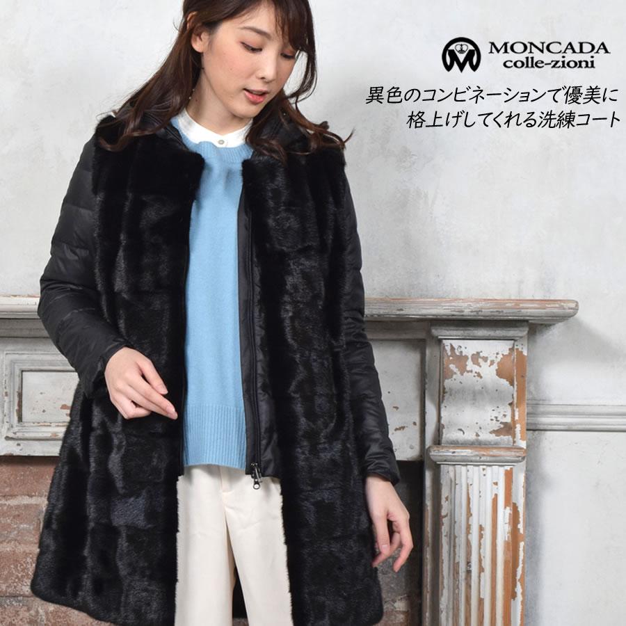 ミンクコート ダウン 3WAY フード付き (mc2898) : ハヤシグチ