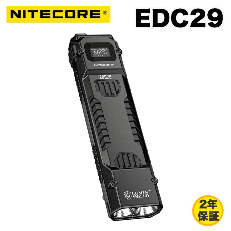 NITECORE（ナイトコア） Nitecore EDC29 ウルトラスリム EDC 懐中電灯