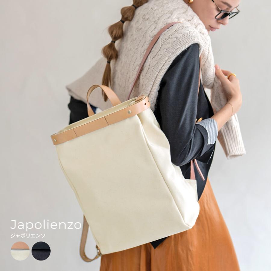 HAYNI（ヘイニ） 爆買 リュック レディース キャンバス 日本製 帆布