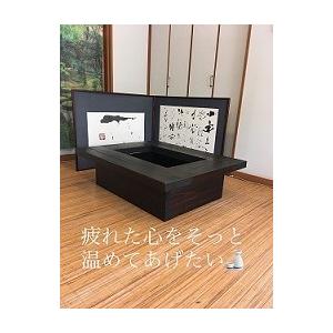 灰 五徳セット】囲炉裏テーブル 座卓タイプ3点セット 1000X800X280mm