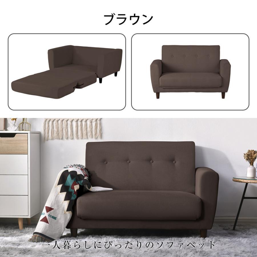 2人掛けソファ ソファーベッド 2Pソファ 2WAY ソファ ファブリック