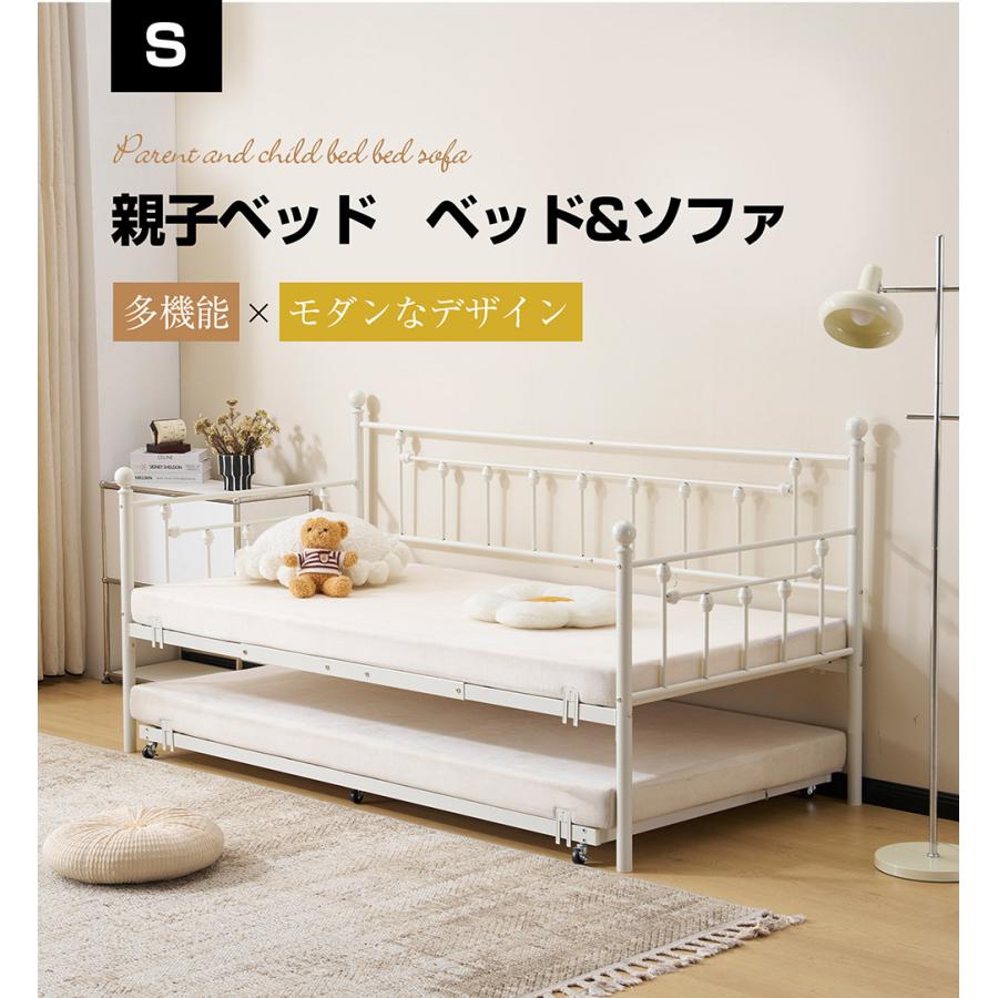 新作】親子ベッド 二段ベッド 多段ベッド シングル ベッド パイプ