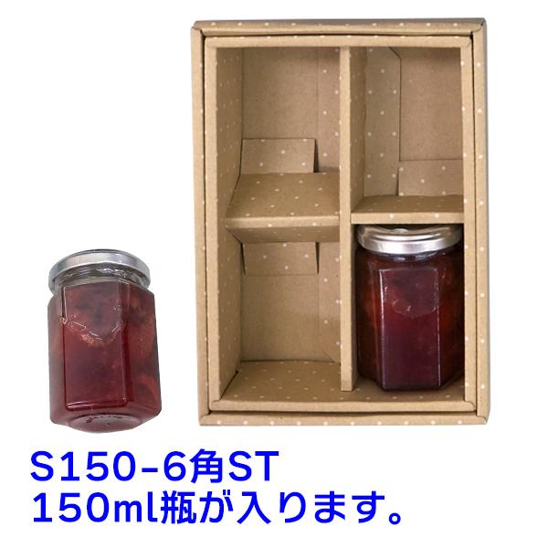 ジャム瓶等）広口瓶M×4本箱/100枚入（K-1151） : 箱の店 - 通販