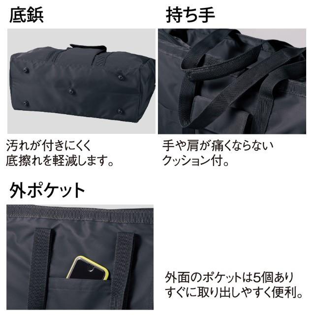 自立する A4ファイル対応】ポケットたくさん 大容量 訪問バッグ CR650