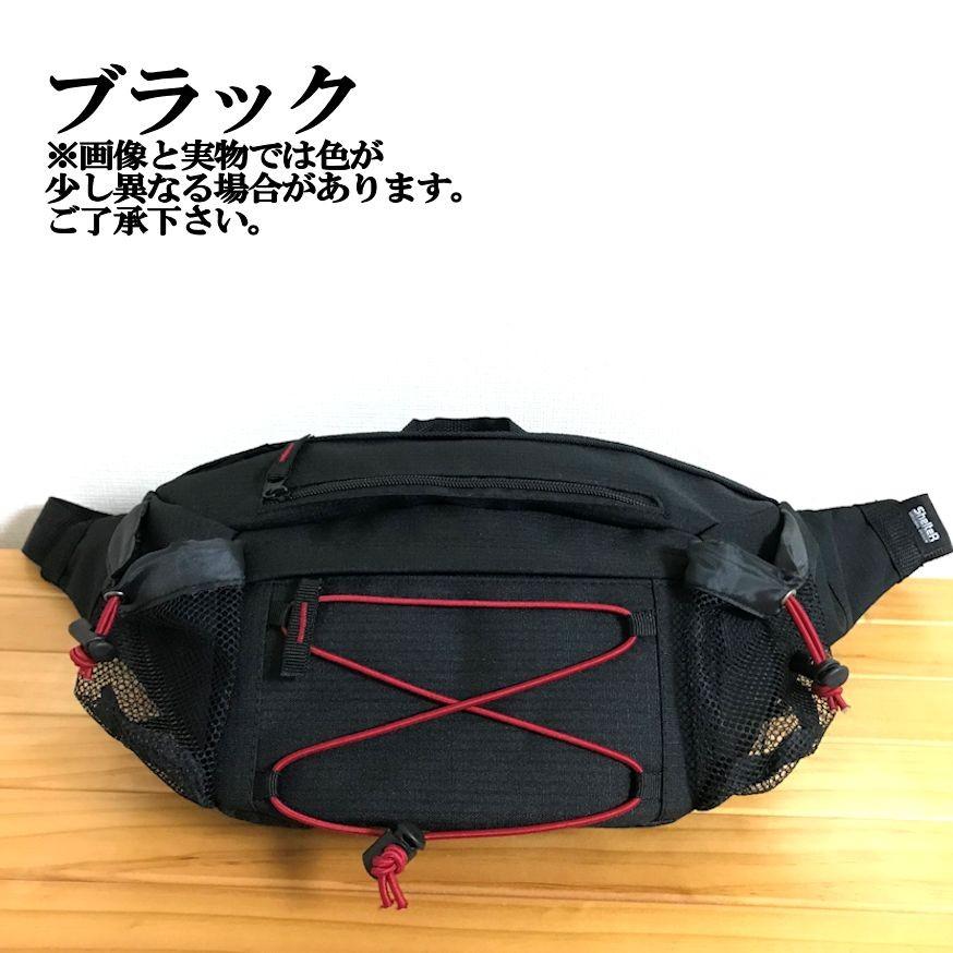 ウエストポーチ ウエストバッグ 仕事用 メンズ レディース バイク