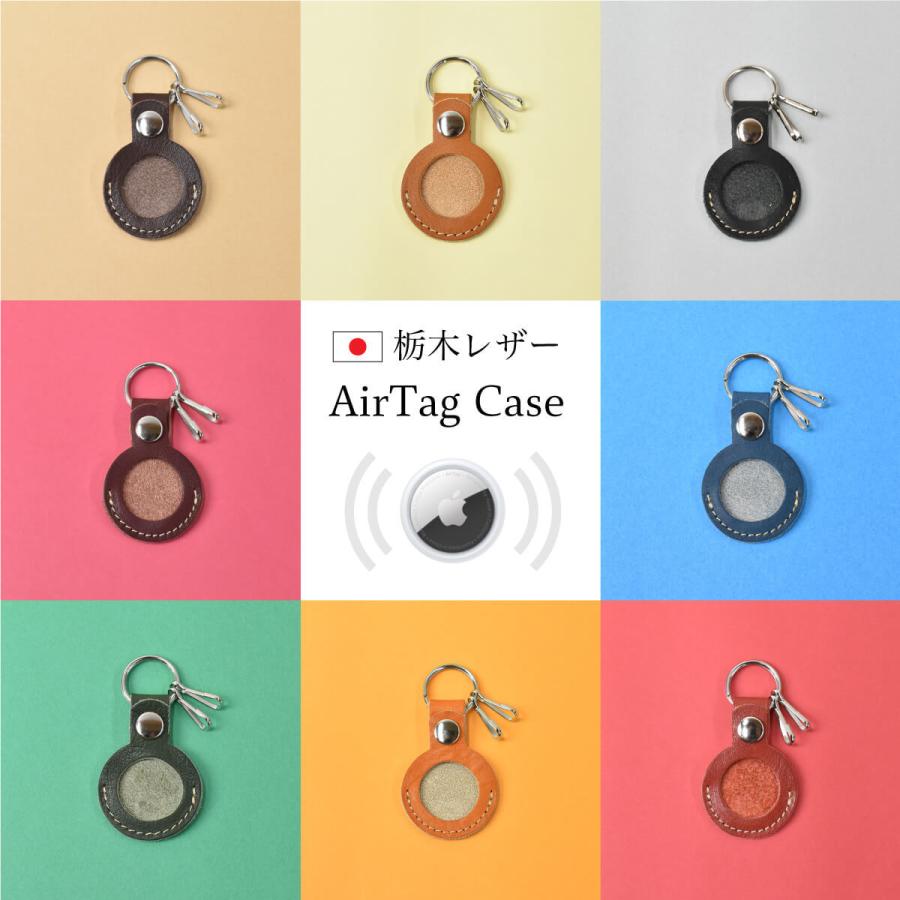 JAPAN FACTORY（ジャパンファクトリー） エアタグケース Air tag