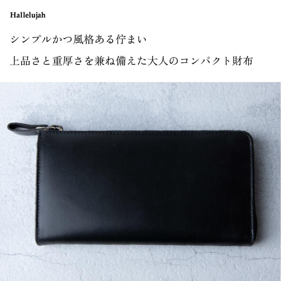 Hallelujah（ハレルヤ） L字ファスナー 長財布 KUMORIYA TIDY メンズ
