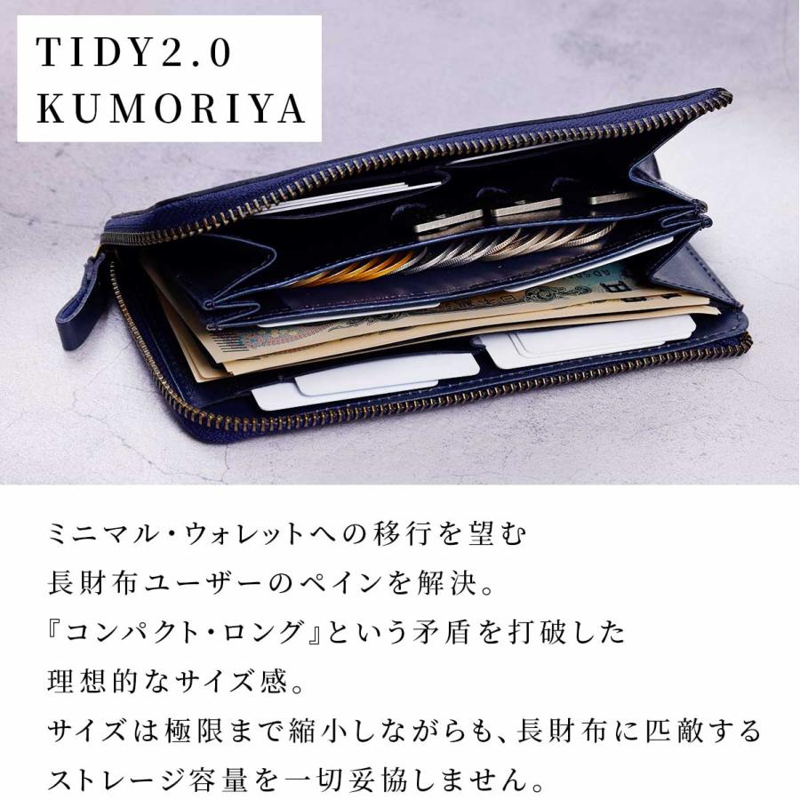 財布 メンズ 長財布 小さい L字ファスナー 仕事 ビジネス 通勤 大容量