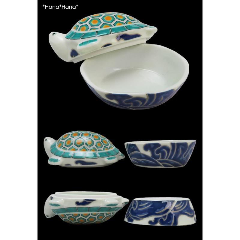 錦 亀 蓋付き小鉢 (大) 9cm 有田焼 幸楽窯 // 和食器 食器 陶箱 小鉢