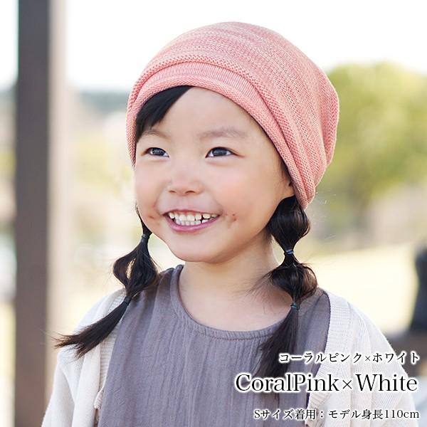 ニット帽 春夏 秋冬 キッズ 親子 ペア お揃い おしゃれ かわいい